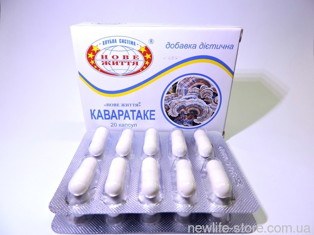 каваратаке дієтична добавка