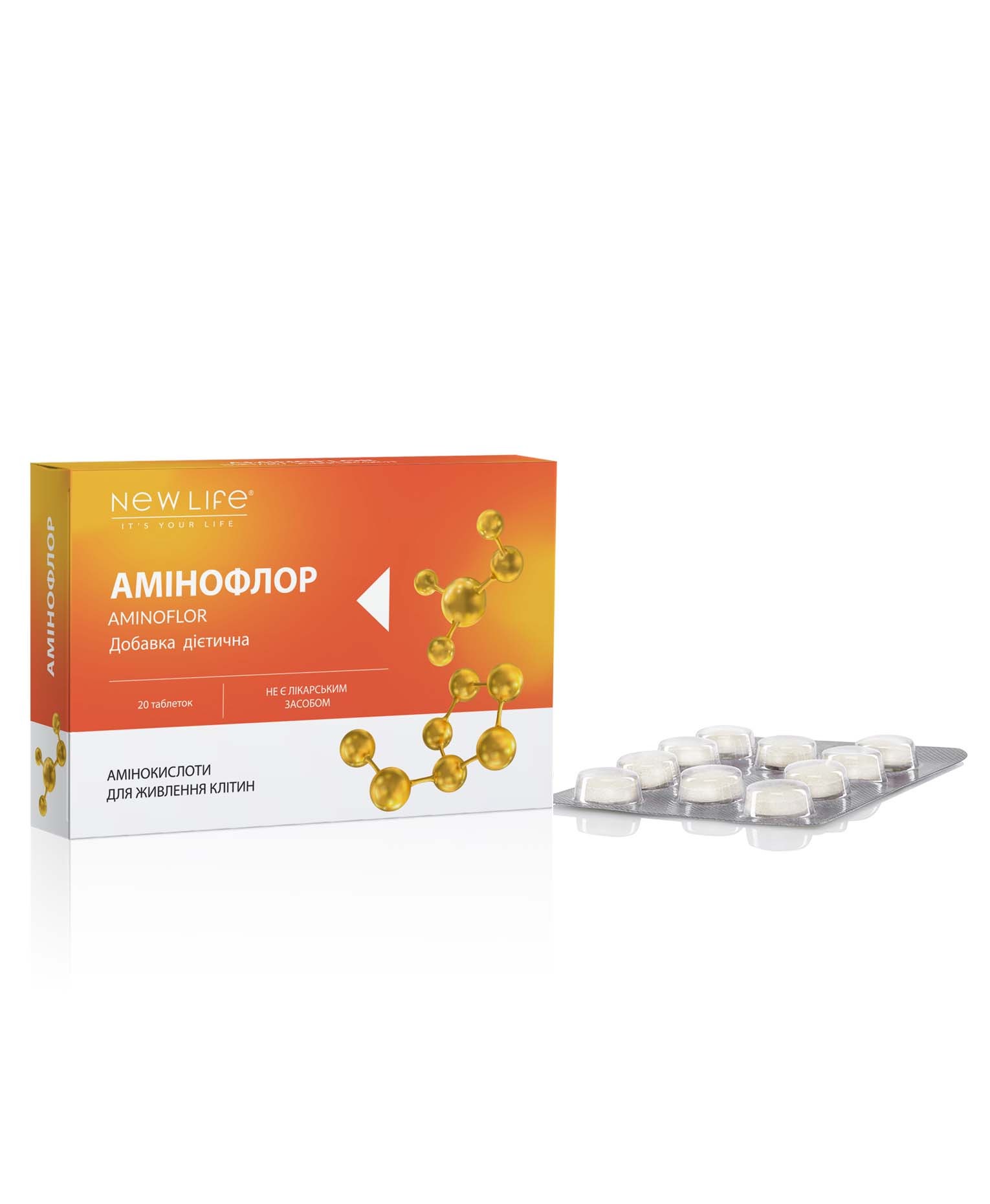 Амінофлор біодобавка - Нове Життя