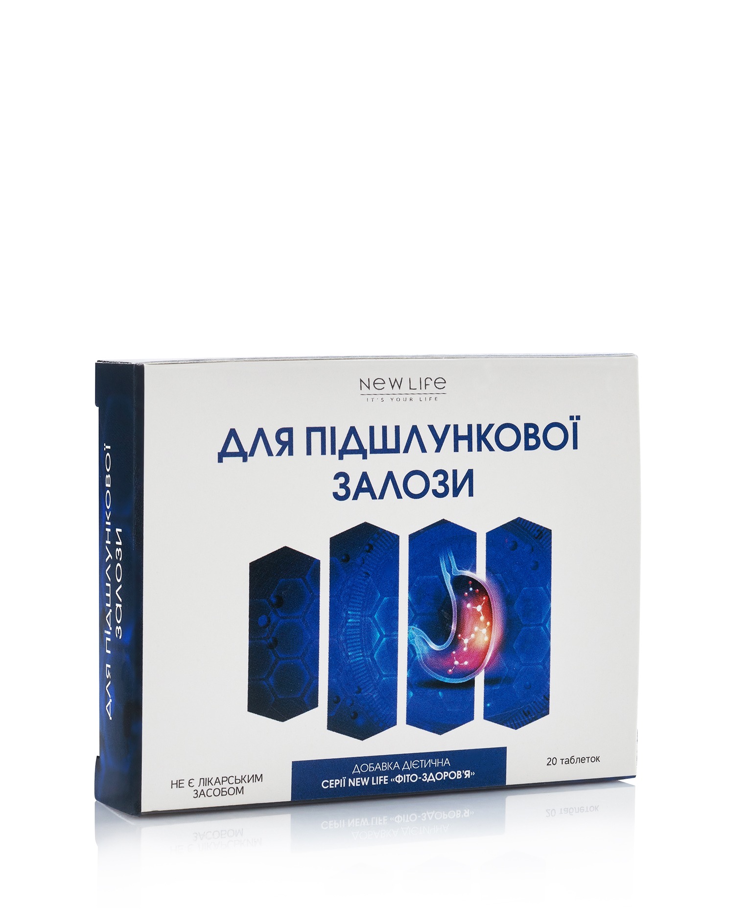 Нове Життя - біодобавка для підшлункової