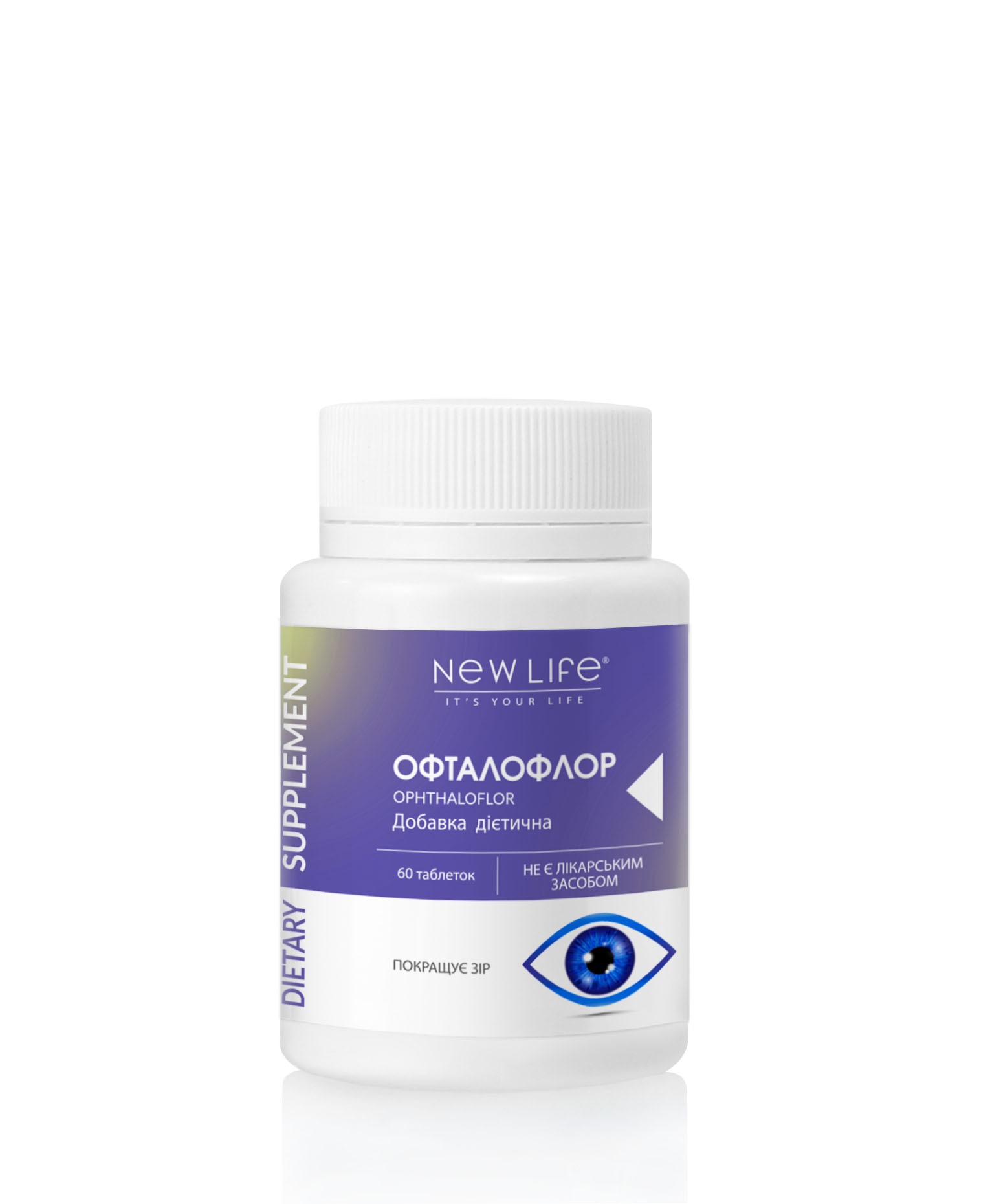 Офталофлор (Ophthaloflor) дієтична добавка